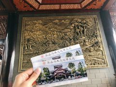 景点-乐山乌木文化博览苑