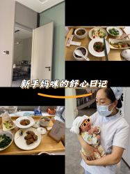 点击看大图 -宝生月子中心(独栋园林·福田店)