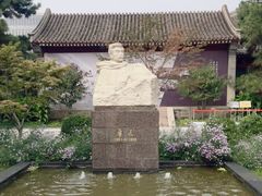 -北京鲁迅博物馆(北京新文化运动纪念馆鲁博馆区)