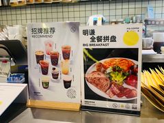 -明谦·Coffee&Cocktail Bar(美您公园店)