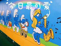 -蓝精灵乐园·世茂精灵之城主题乐园