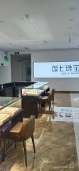 -莲七珠宝(西万达店)