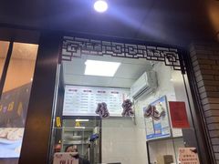 门面-同心楼(解放北路店)