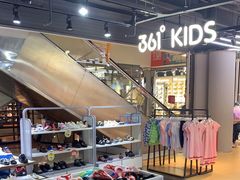 -云柏鞋业(十里堡店)