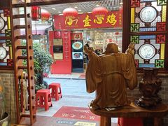 -文记壹心鸡(宝华路店)