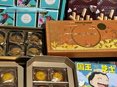 -好利来(熙地港店)