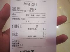 -桂桂茶(滨江百联店)