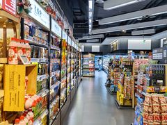 -Olé精品超市(北京合生汇店)