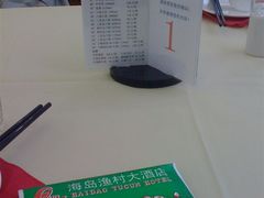 纸巾-海岛渔村大酒店(云霄路店)