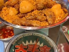 -大芊金重庆串串火锅(南京路店)