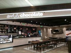 -Awfully Chocolate(嘉里城店)