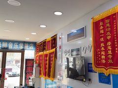 -朋朋修脚(音乐学院店)