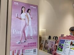 -树夏(金楠天街店)