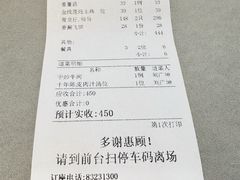 -皮记海鲜1995(寮步店)