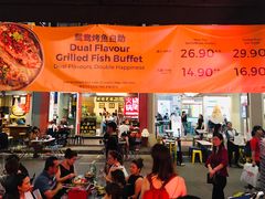 -重庆烤鱼(武吉士店)