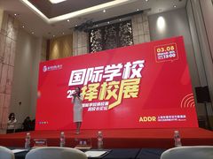 -上海漕河泾万丽酒店