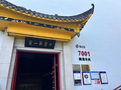 -泸州老窖景区