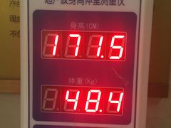 -百姓康洁洗浴中心