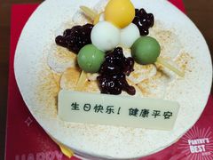 -Pantry's Best派悦坊蛋糕(K11购物艺术中心店)