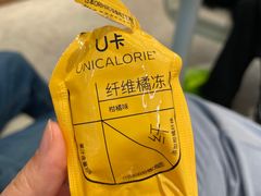 -原麦山丘(东四店)