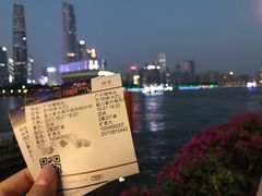 -珠江夜游广州塔·中大码头