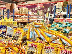 -三小优购进口商品折扣仓(城阳总店)