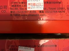 -佳德凤梨酥