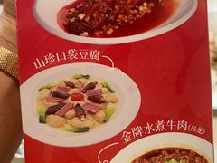 -渝信川菜(南滨店)
