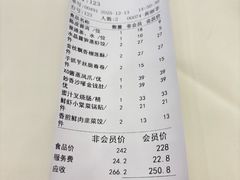 -凤凰楼酒家·粤宴点心(华强北店)