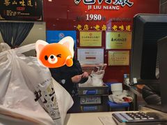 -王浩儿纪六孃甜皮鸭(东大街店)