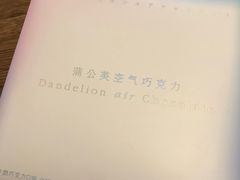 -好利来(中东店)