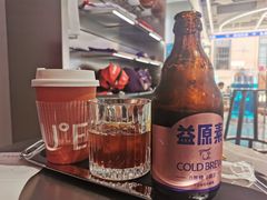 冷萃蜜桃益原素-大益茶庭(永庆坊店)