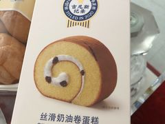 丝滑奶油卷蛋糕-巴黎贝甜(亿合城店)