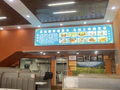 -马旭土鸡焖花卷新疆菜大盘鸡·真域顺西域美食(天马大道店)