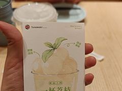 -Tuna maki寿司(苏州万象天地店)