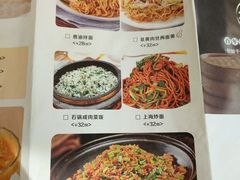 -老人和饭店(淮海中路店)