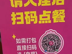-小杨生煎(江南环球港店)