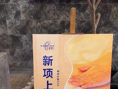 -豪爵足道·SPA(二七路店)