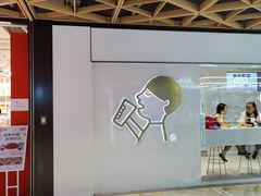 -飞洲国际广场