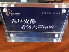 -海曙区图书馆