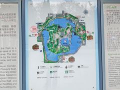 -团结湖公园