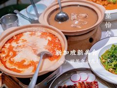 -星怡会·新加坡新美食(苏州中心店)