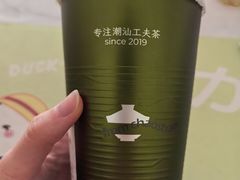 -茶月山·潮汕茶店(天河北店)