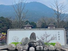 -华清宫景区