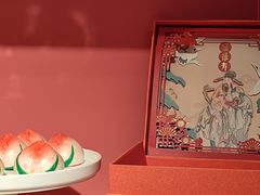 -阮大兴糕团(日月光中心店)