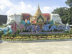 -深圳锦绣中华民俗村