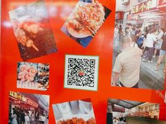 -辽B·小串(总店)