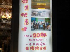 门面-香港鸳鸯王(西湖路店)