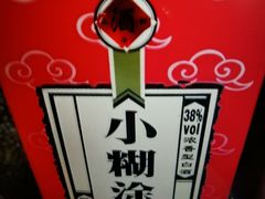 小糊涂仙-山西刀削面(广汇园店)