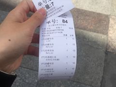 -1点点(温州府前店)